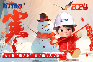 小寒 | 歲初寒小，家和人安！