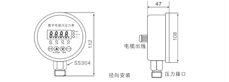 KJT-Z1640C不銹鋼數(shù)字電接點壓力表 KJT-Z1640C不銹鋼數(shù)字電接點壓力表