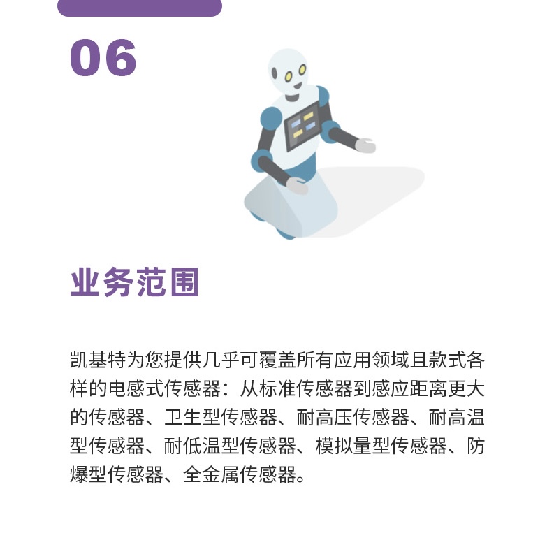 微信圖片_202309281044332