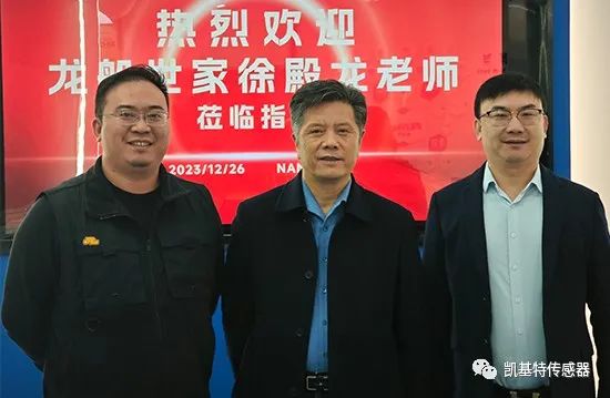 企業(yè)動態(tài) | 龍船世家徐殿龍老師一行蒞臨指導(dǎo) 企業(yè)動態(tài) | 龍船世家徐殿龍老師一行蒞臨指導(dǎo)