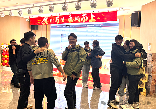 龍翔萬里·乘風(fēng)而上 | 凱基特2024年會盛典 龍翔萬里·乘風(fēng)而上 | 凱基特2024年會盛典