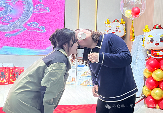 龍翔萬里·乘風(fēng)而上 | 凱基特2024年會盛典