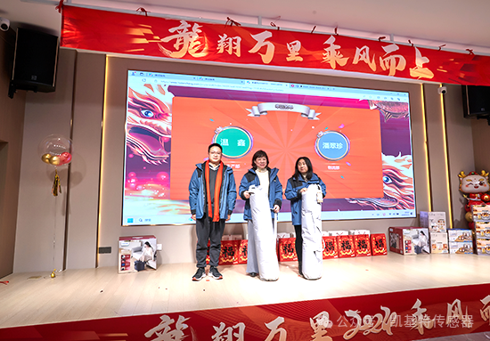 龍翔萬里·乘風(fēng)而上 | 凱基特2024年會盛典