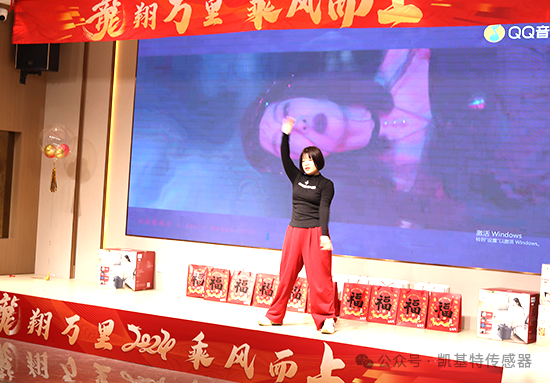 龍翔萬里·乘風(fēng)而上 | 凱基特2024年會盛典