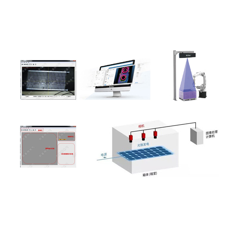 視覺檢測系統(tǒng) 視覺檢測系統(tǒng)