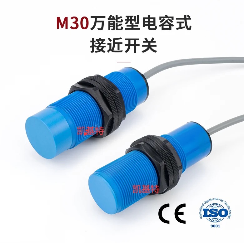 霍爾式接近開關(guān)：原理、應(yīng)用與選型全解析