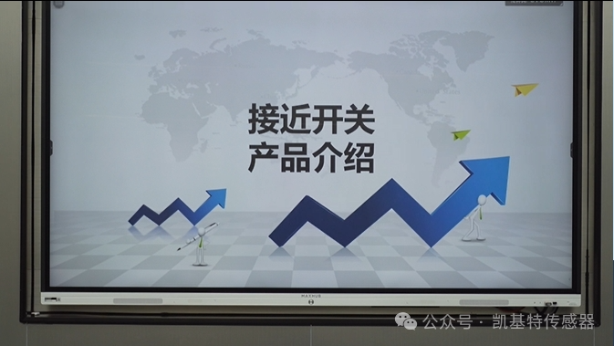 凱基特學院 | 接近開關(guān)產(chǎn)品介紹 凱基特學院 | 接近開關(guān)產(chǎn)品介紹