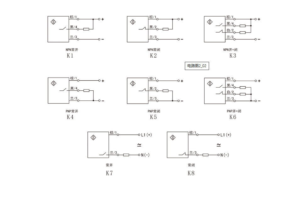 管道液位開關(guān)怎么接線？