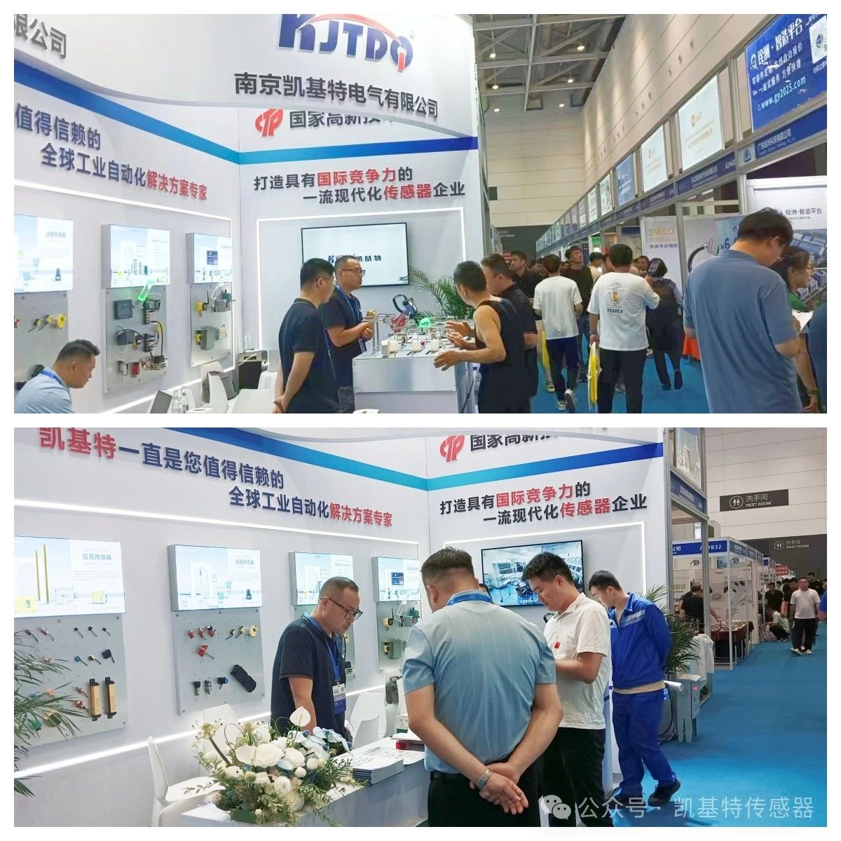 企業(yè)動(dòng)態(tài) | 南京凱基特參加IAIE青島國際工業(yè)自動(dòng)化展 企業(yè)動(dòng)態(tài) | 南京凱基特參加IAIE青島國際工業(yè)自動(dòng)化展