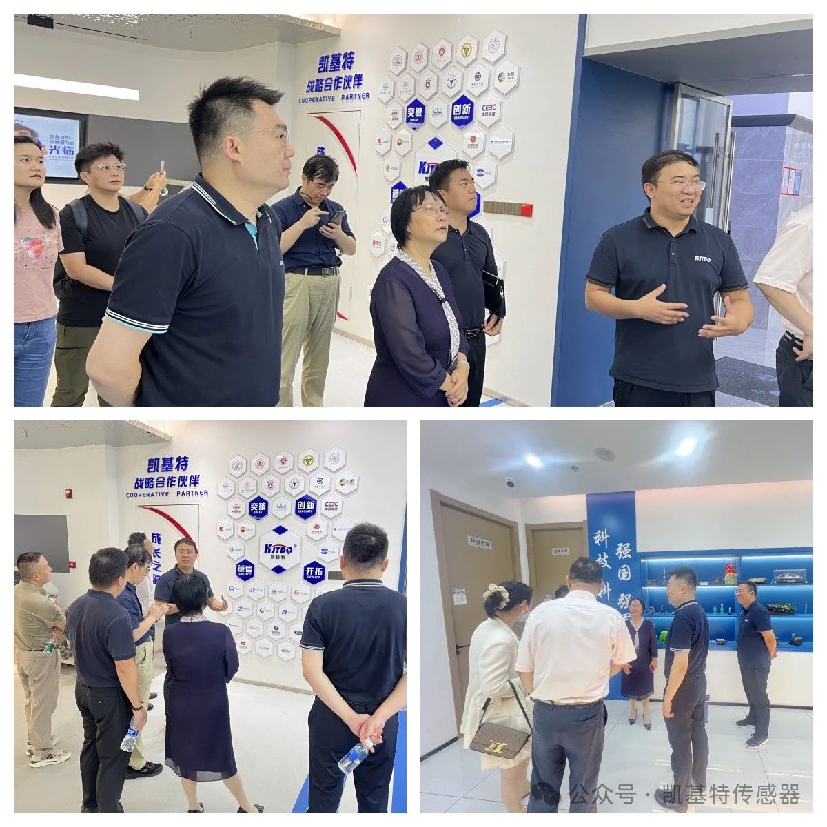 企業(yè)動態(tài) | 民革廣州市委會蒞臨凱基特參觀考察，共同探討科技創(chuàng)新發(fā)展方向